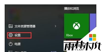 w10无法安全删除硬件怎么办,步骤1 w10无法安全删除硬件怎么办,步骤1