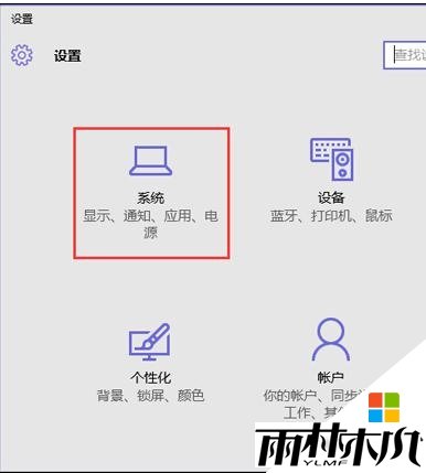 w10无法安全删除硬件怎么办,步骤2 w10无法安全删除硬件怎么办,步骤2