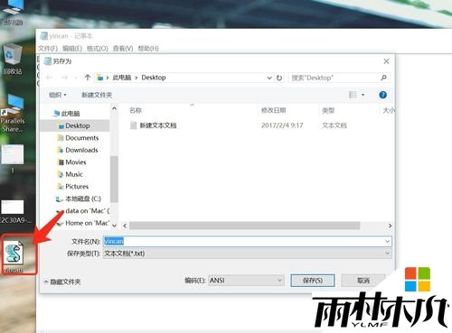 w10程序运行界面怎么隐藏,步骤2 w10程序运行界面怎么隐藏,步骤2