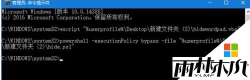 w10程序运行界面怎么隐藏,步骤2 w10程序运行界面怎么隐藏,步骤2