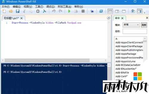 w10程序运行界面怎么隐藏,步骤1 w10程序运行界面怎么隐藏,步骤1