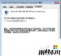 ����ľ�紿����win7ϵͳ��Ĭ������Ϊʲô��ʾ������