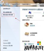 ����ľ��ghost win7ϵͳ���Թ����ļ��е����÷���