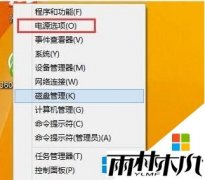 ����ľ��win8�콢�濪��̫���޷�����bios����