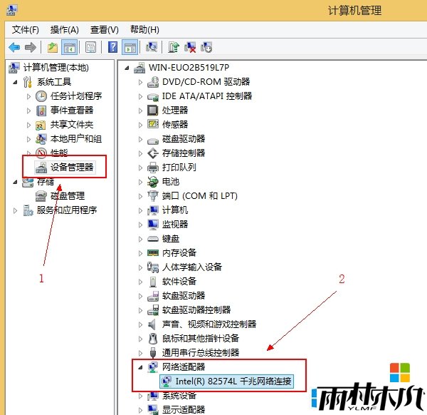 win8旗舰版本地连接消失怎么办,步骤2 win8旗舰版本地连接消失怎么办,步骤2