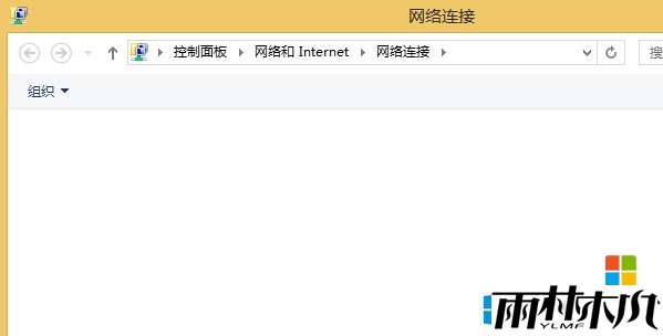 win8旗舰版本地连接消失怎么办,步骤2 win8旗舰版本地连接消失怎么办,步骤2