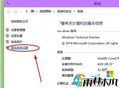 <a href='http://www.xitongge.com/win10/' target='_blank'><u>W10系统</u></a>虚拟内存怎么设置,步骤2 <a href='http://www.xitongge.com/win10/' target='_blank'><u>W10系统</u></a>虚拟内存怎么设置,步骤2