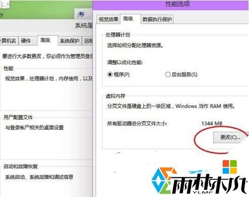 <a href='http://www.xitongge.com/win10/' target='_blank'><u>W10系统</u></a>虚拟内存怎么设置,步骤4 <a href='http://www.xitongge.com/win10/' target='_blank'><u>W10系统</u></a>虚拟内存怎么设置,步骤4