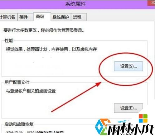 <a href='http://www.xitongge.com/win10/' target='_blank'><u>W10系统</u></a>虚拟内存怎么设置,步骤3 <a href='http://www.xitongge.com/win10/' target='_blank'><u>W10系统</u></a>虚拟内存怎么设置,步骤3