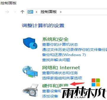 w10如何设置自动关闭显示器,图3 w10如何设置自动关闭显示器,图3