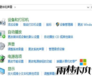 w10如何设置自动关闭显示器,图4 w10如何设置自动关闭显示器,图4