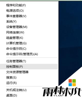 w10如何设置自动关闭显示器,图2 w10如何设置自动关闭显示器,图2