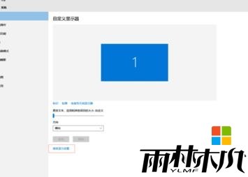 w10部分软件不能正常显示怎么办,图2 w10部分软件不能正常显示怎么办,图2