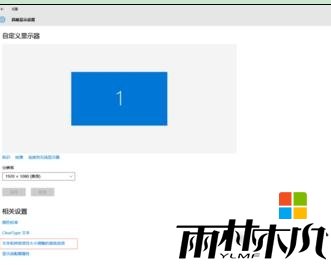 w10部分软件不能正常显示怎么办,图3 w10部分软件不能正常显示怎么办,图3