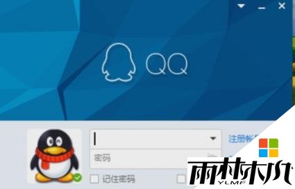 w10部分软件不能正常显示怎么办,图1 w10部分软件不能正常显示怎么办,图1