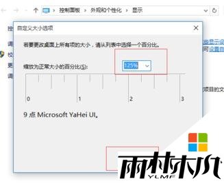 w10部分软件不能正常显示怎么办,图4 w10部分软件不能正常显示怎么办,图4