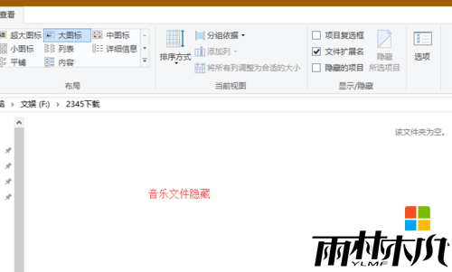 w10隐藏文件怎么显示,步骤5 w10隐藏文件怎么显示,步骤5