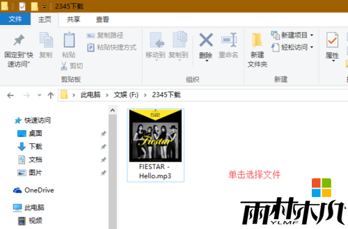 w10隐藏文件怎么显示,步骤1 w10隐藏文件怎么显示,步骤1