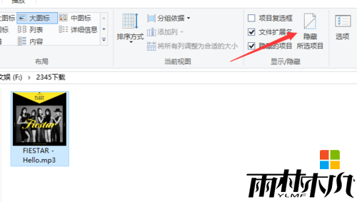 w10隐藏文件怎么显示,步骤3 w10隐藏文件怎么显示,步骤3