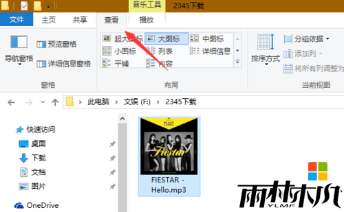 w10隐藏文件怎么显示,步骤2 w10隐藏文件怎么显示,步骤2
