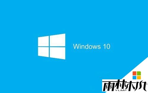为什么选择<a href='http://www.xitongge.com/win10/' target='_blank'><u>Win10系统</u></a>|<a href='http://www.xitongge.com/win10/' target='_blank'><u>Win10系统</u></a>有什么优点 为什么选择<a href='http://www.xitongge.com/win10/' target='_blank'><u>Win10系统</u></a>|<a href='http://www.xitongge.com/win10/' target='_blank'><u>Win10系统</u></a>有什么优点