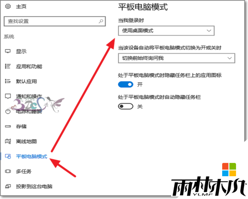 w10显示正在锁定怎么回事,步骤5 w10显示正在锁定怎么回事,步骤5