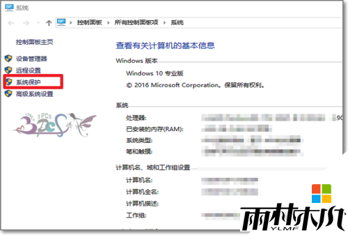 w10显示正在锁定怎么回事,步骤6 w10显示正在锁定怎么回事,步骤6