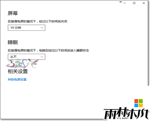 w10显示正在锁定怎么回事,步骤4 w10显示正在锁定怎么回事,步骤4