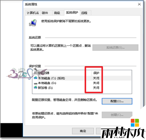 w10显示正在锁定怎么回事,步骤7 w10显示正在锁定怎么回事,步骤7
