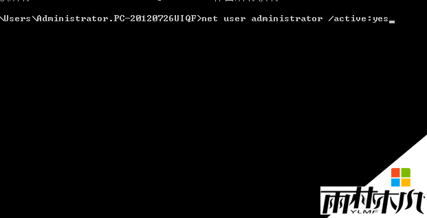 <a href='http://www.xitongge.com/win7/' target='_blank'><u>Win7系统</u></a>用户账号被禁用解锁步骤2