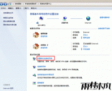 ����ľ��ghost Win7����ʹ�õ��Թ������繩�ֻ�����ʹ��