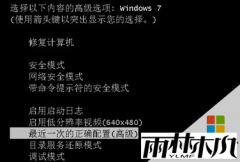 ����ľ��win7�콢����Կ��������Զ��޸������޷���¼
