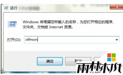 win7 32λ�콢���Ҳ������뷨�������