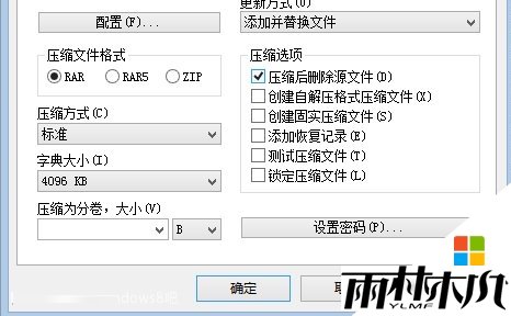 win8�ļ������޷��ƶ���ɾ����ô���������2