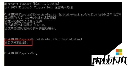 w8/w10如何创建局域网,步骤5 w8/w10如何创建局域网,步骤5