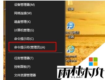 w8/w10如何创建局域网,步骤2 w8/w10如何创建局域网,步骤2