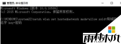 w8/w10如何创建局域网,步骤4 w8/w10如何创建局域网,步骤4