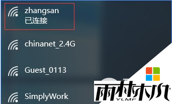 w10电脑连接隐藏无线网络的方法,步骤5 w10电脑连接隐藏无线网络的方法,步骤5