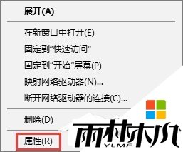w10电脑连接隐藏无线网络的方法,步骤1 w10电脑连接隐藏无线网络的方法,步骤1