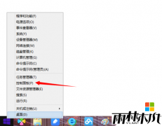 win8 64λ�콢��ϵͳӢ�����԰���װ����