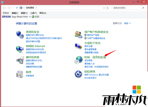 win8.1英文语言包怎么安装,步骤2 win8.1英文语言包怎么安装,步骤2