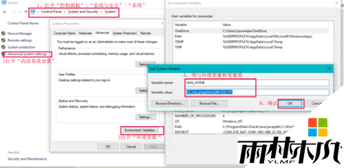 <a href='http://www.xitongge.com/win10/' target='_blank'><u>W10系统</u></a>怎么安装java开发环境 <a href='http://www.xitongge.com/win10/' target='_blank'><u>W10系统</u></a>怎么安装java开发环境