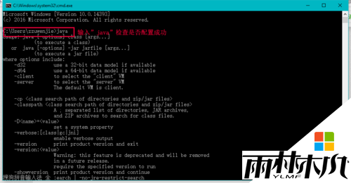 <a href='http://www.xitongge.com/win10/' target='_blank'><u>W10系统</u></a>怎么安装java开发环境 <a href='http://www.xitongge.com/win10/' target='_blank'><u>W10系统</u></a>怎么安装java开发环境