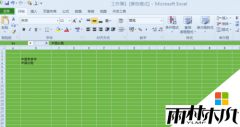 ����ľ�紿����win10ϵͳ��excel�������ݷ�ת�����÷���