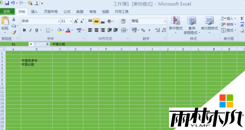 excel�������ݷ�ת�����÷���������1