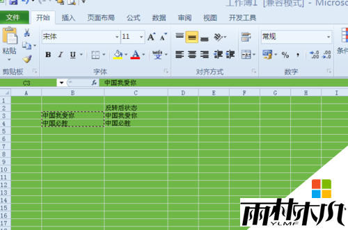 excel�������ݷ�ת�����÷���������2