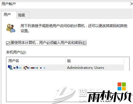 <a href='http://www.xitongge.com/win10/' target='_blank'><u>W10系统</u></a>怎么实现自动登陆 <a href='http://www.xitongge.com/win10/' target='_blank'><u>W10系统</u></a>怎么实现自动登陆