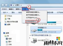 ����ľ��Win7�콢��Ϊʲô���ļ�������Ӧ