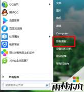 ����ľ��WIN7ϵͳ�Ĺ�����û����ʾ�����������