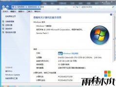 ����ľ��ghost win7��ʱ�ļ���ת�Ƶ�����Ӳ������ķ���
